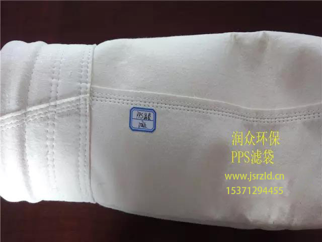 常温除尘过滤袋原料处理方式 